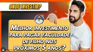 Como ESCOLHER INVESTIMENTOS para pagar Faculdade dos FILHOS nos próximos 5 ANOS?