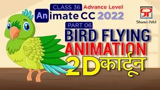 Adobe Animate CC 2022 Advance Level: Bird Flying Animation | 2D Animation | Bird Animation | Part 6