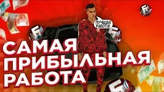 💵КАКОЙ САМЫЙ ПРИБЫЛЬНЫЙ МАРШРУТ АВТОБУСНИКА НА БАРВИХА ??!/САМАЯ ПРИБЫЛЬНАЯ РАБОТА НА БАРВИХА?