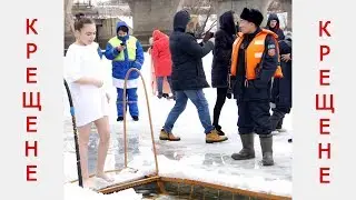 Крещение-2020. Уральцы купаются в проруби.