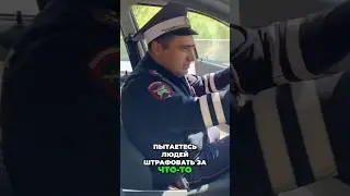 Вы меня сами остановили, теперь мучайтесь #дорожныевойны #drongogo