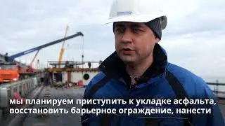 Восстановление Крымского моста