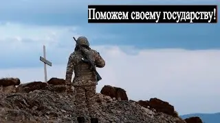 В дом вооруженного воина разбойники не входят - действия при экстремальных условиях