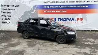 Обзор перед разбором Lada Granta