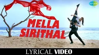 Mella Sirithal Lyrical Song | Aadhalal Kadhal Seiveer | Yuvan Shankar Raja