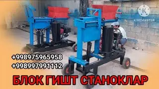 ЗАКАЗГА ТАЁРЛАБ БЕРАМИЗ ТЕЛ +998975965958. +998997991112 ДОСТОВКА БОР