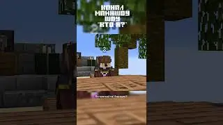 ФАРАДЕЙ На Шоу 