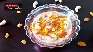 Nobabi Semai | Shahi Sevai Kheer | How to make Seviyan Kheer Recipe