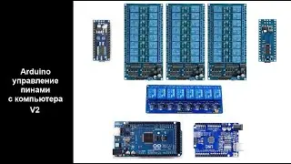 Arduino управление пинами с компьютера (USB) v2