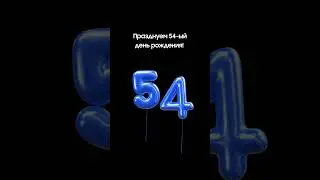 День рождения Samsung!