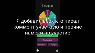 ИТОГИ ПОЗЫГРЫША АККАУНТА В БРАВЛ СТАРС НА 8000 КУБКОВ