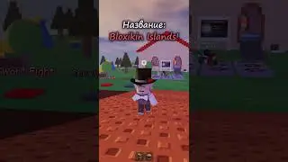 3 РЕЖИМА ДЛЯ ИГРЫ С ДРУЗЬЯМИ #roblox #роблокс