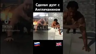 СУПЕР КАЧАЛКА🇷🇺🇬🇧🔥 #стальнаярука #жимлёжа #мужик #жимштангилежа #тренировка #качалка #shorts