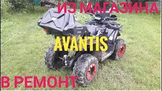 косяки нового квадроцикла avantis hunter big