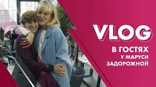 VLOG в гостях у Маруси Задорожной. MakeUpMe Academy