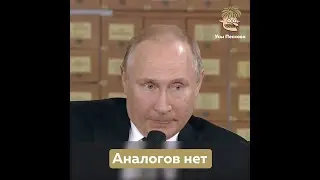 Аналогов нет