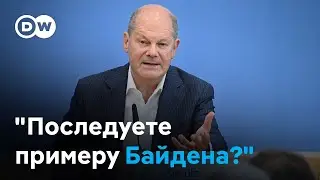 Томагавки, помощь Киеву, обмен Красикова, борьба за переизбрание: Шольц ответил на вопросы СМИ