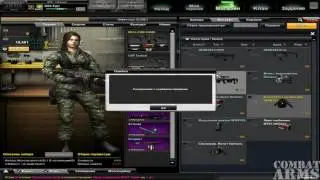 Combat Arms БАГ,ЧИТ НА GN ! Combat Arms BUG, HACK GN !!!