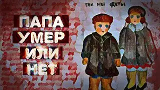 О ЧЁМ ПИСАЛИ ДЕТИ ЗАКЛЮЧЕННЫХ ГУЛАГА? | Письма детей в лагеря ГУЛАГа