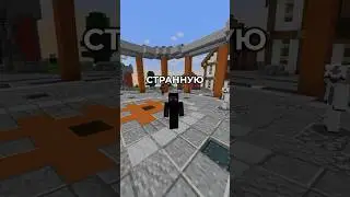 😎 МОДЕР КРАСАВЧИК! ~ Сервер со Стихиями 