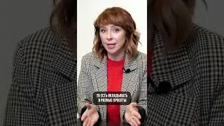 Как создать пассивный доход? С чего начать?