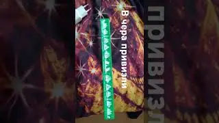 9 мая 2024 г.