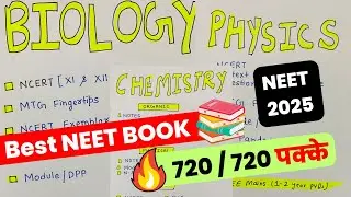 Best Book For Neet Preparation 2025 | Best Book For Neet Question Practice | NEET 2025