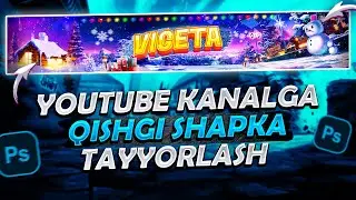 ❄️ YOUTUBE KANALGA QISHGI DIZAYNDA SHAPKA TAYYORLASH  | ❄️SPEED ART 2022