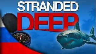 Первый взгляд Stranded Deep - обзор игры, крафт и строение базы