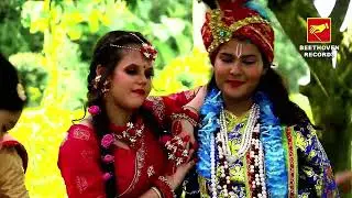 কৃষ্ণ ভজন | ওগো শ্যাম রাই কি সুখেতে আছো তুমি | OGO SHYAM RAI KI SUKHE TE AACHO TUMI | KRISHNA BHAJAN