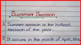 10/20 Lines on Summer Season || Summer Season || Summer Season Essay/Paragraph