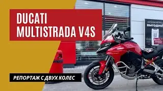 Multistrada V4s Akrapovic full system + МВ Агуша Ф3 в роли операторского мопеда | Мотоэтюд🇷🇺
