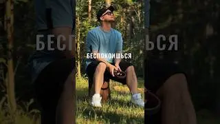 Ты справишься!