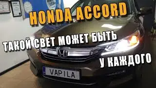 Крутой свет Honda Accord установил диодные лед лампы