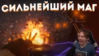 ПИРОМАНСЕР УЖЕ НАГРЕЛ ФАЙРБОЛ ПОКА ТЫ... DUNGEONBORNE