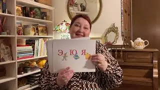 АЗБУКА ПОТЕШКА РУССКИЙ АЛФАВИТ ДЕТСКАЯ ПЕСЕНКА УЧИМ РУССКИЕ БУКВЫ РКИ РУССКИЙ ЯЗЫК КАК ИНОСТРАННЫЙ
