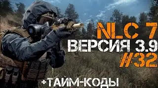 STALKER NLC 7 ВЕРСИЯ 3.9! СКАНЕРЫ НА БОЛОТАХ, СЕРАФИМ, СКАНЕР НА ТАНКЕ, УЧЕНЫЕ В ШТОЛЬНЕ! #32