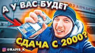 СДАЧА С 2000 РУБ? РАБОТА В ЯНДЕКС ТАКСИ МОСКВА СМЕНА ЭКОНОМ.СКОЛЬКО МОЖНО ЗАРАБОТАТЬ? БУДНИ ТАКСИСТА