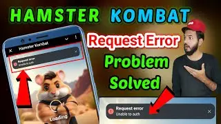 Hamster kombat request error unable to auth | Hamster Kombat request error problem | Error hamster