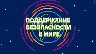 Всемирной организации здравоохранения исполняется 75 лет